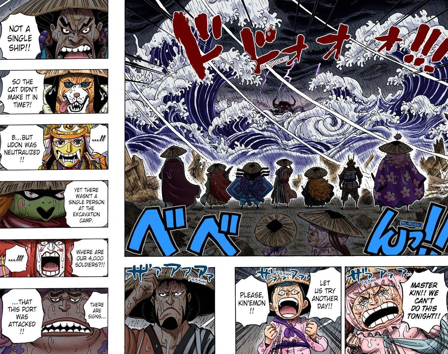One Piece - Colored Chapter 958 page 9