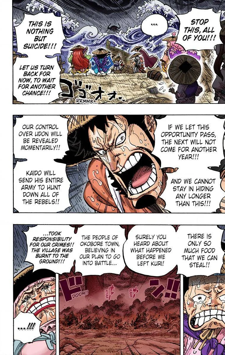One Piece - Colored Chapter 959 page 14