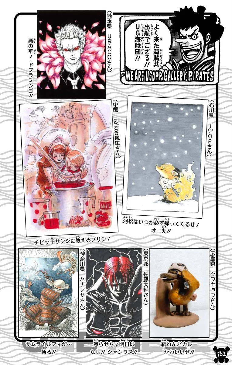 One Piece - Colored Chapter 962 page 14