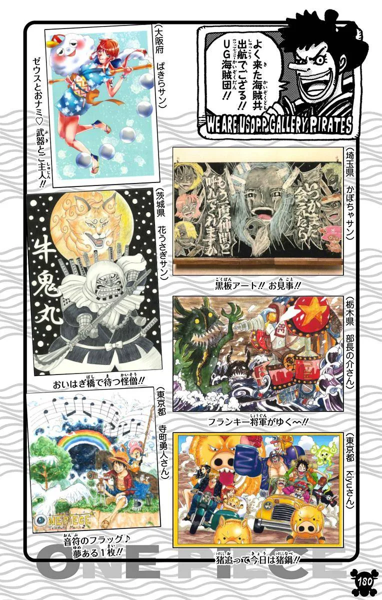One Piece - Colored Chapter 963 page 15