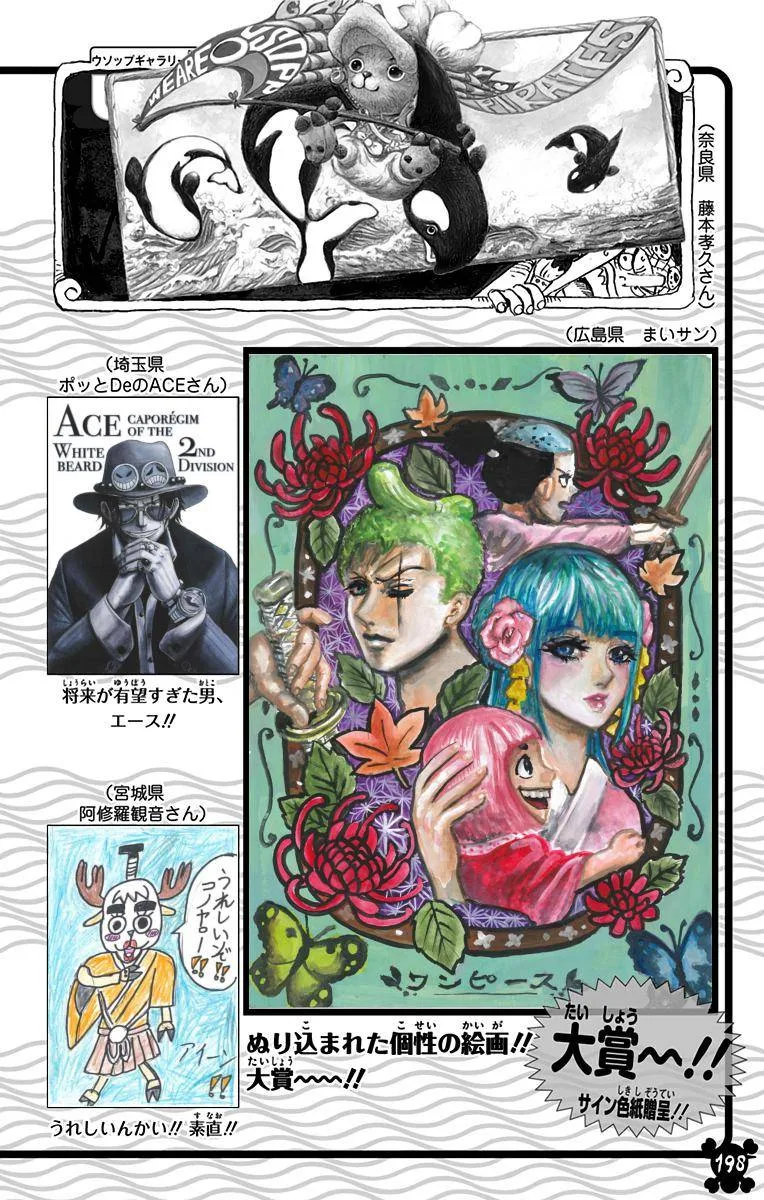 One Piece - Colored Chapter 964 page 18
