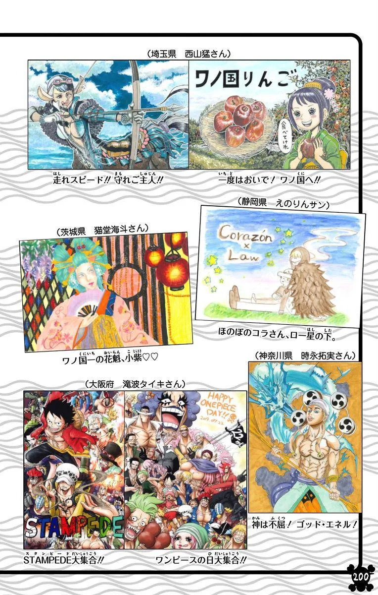 One Piece - Colored Chapter 964 page 20