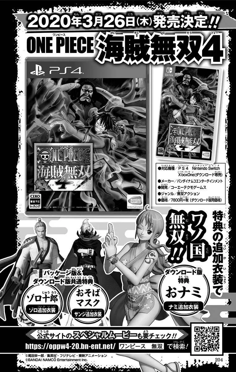 One Piece - Colored Chapter 964 page 24