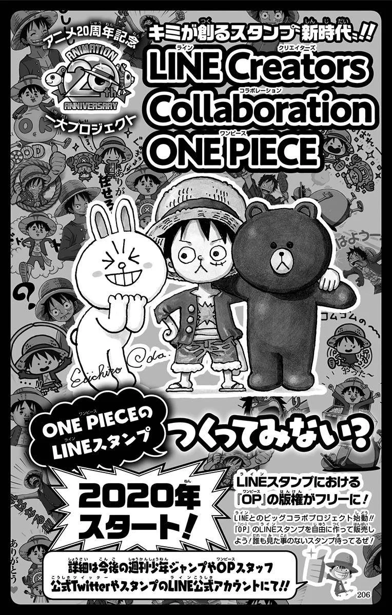 One Piece - Colored Chapter 964 page 26