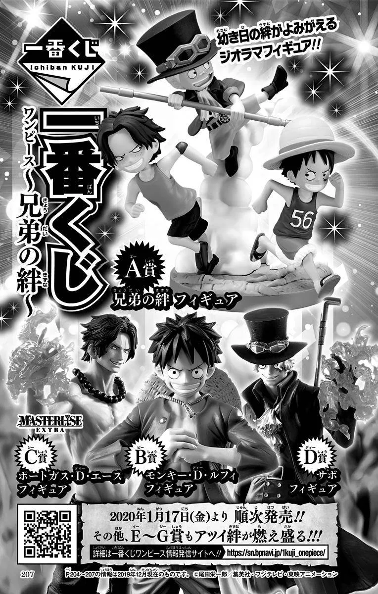 One Piece - Colored Chapter 964 page 27