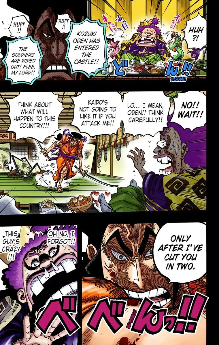 One Piece - Colored Chapter 968 page 17