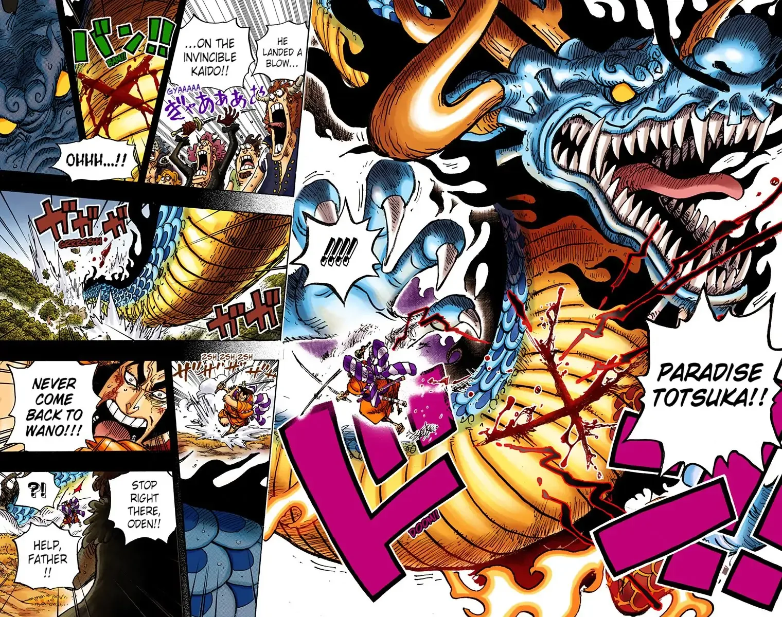One Piece - Colored Chapter 970 page 12