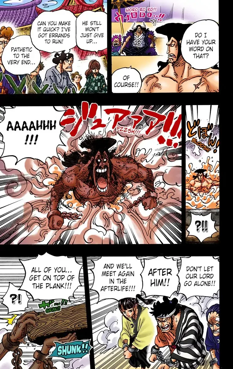 One Piece - Colored Chapter 971 page 7
