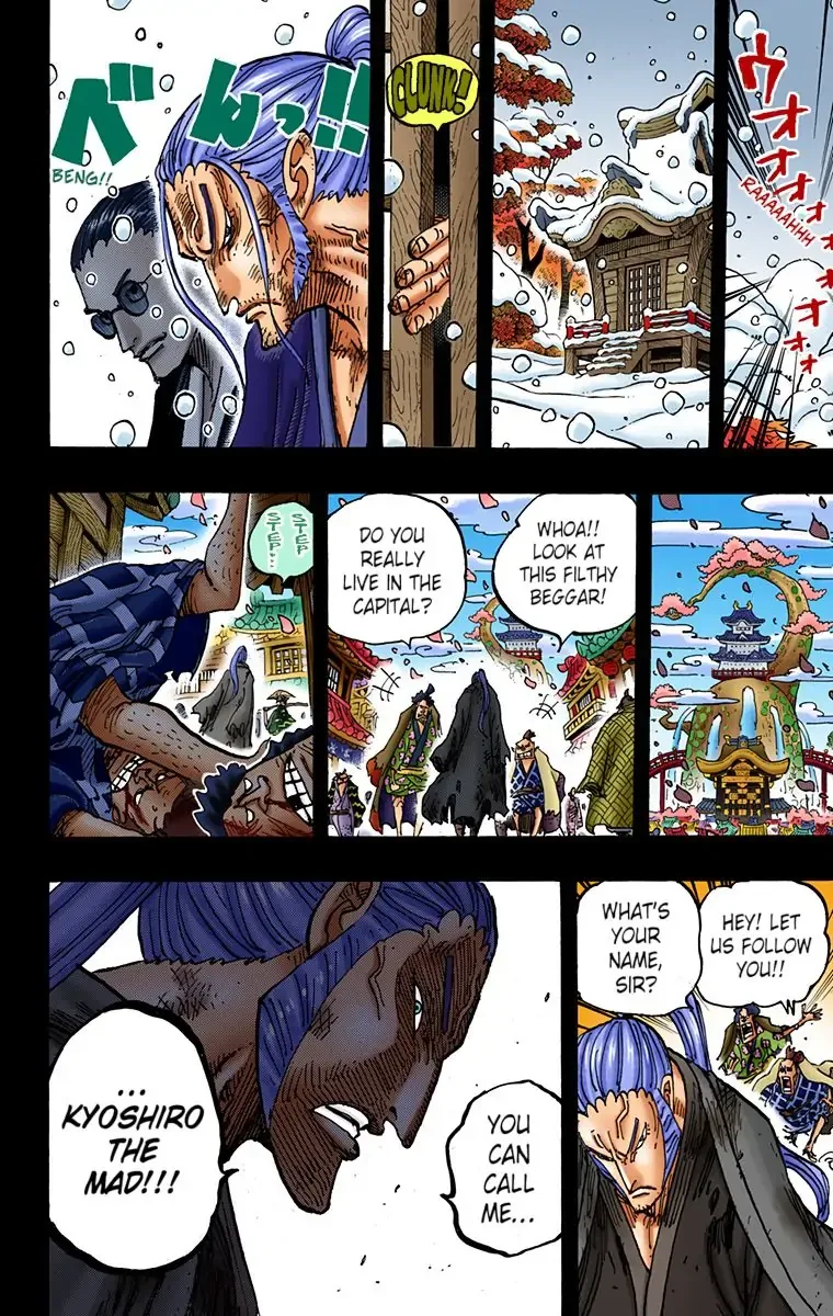 One Piece - Colored Chapter 973 page 14