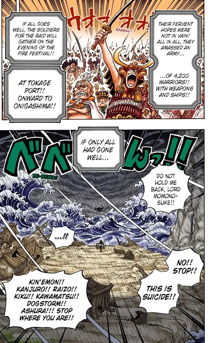 One Piece - Colored Chapter 974 page 7