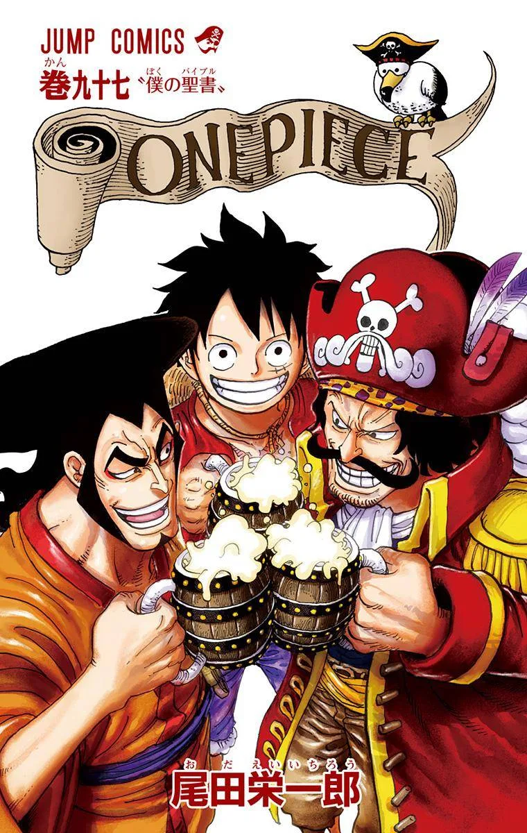 One Piece - Colored Chapter 975 page 3