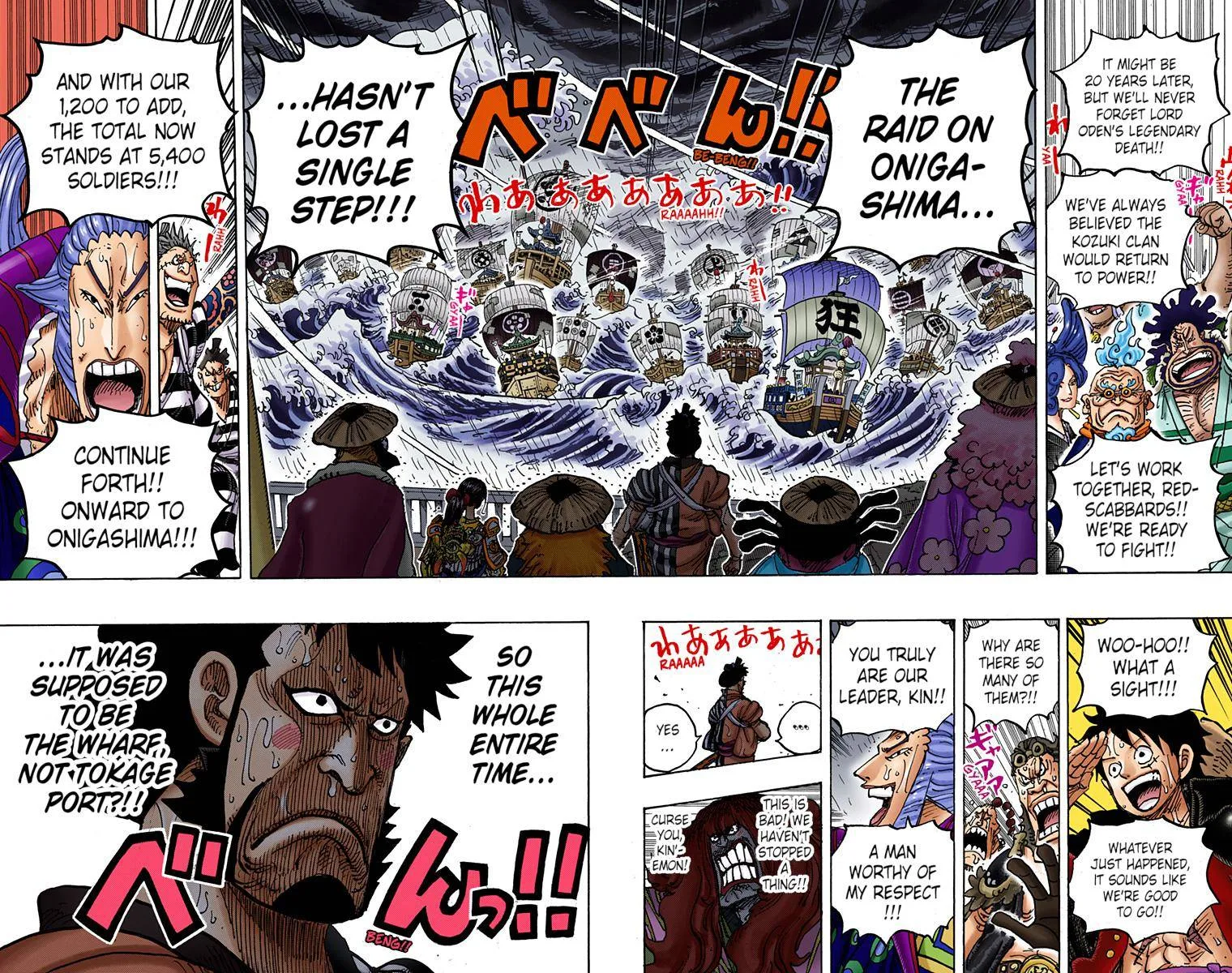 One Piece - Colored Chapter 975 page 22