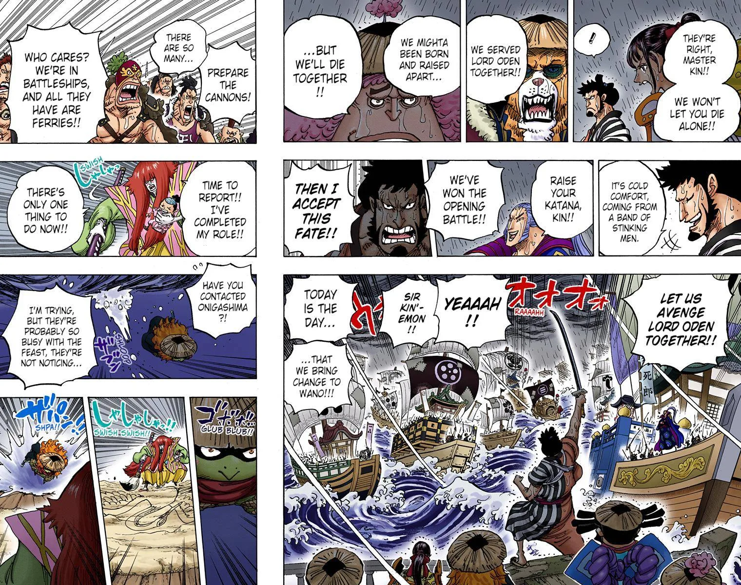 One Piece - Colored Chapter 976 page 4