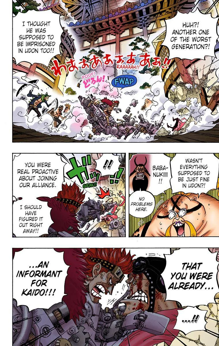 One Piece - Colored Chapter 981 page 4