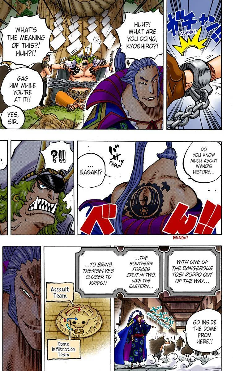 One Piece - Colored Chapter 982 page 13