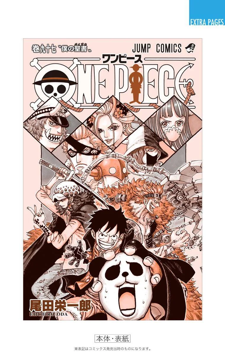 One Piece - Colored Chapter 984 page 25