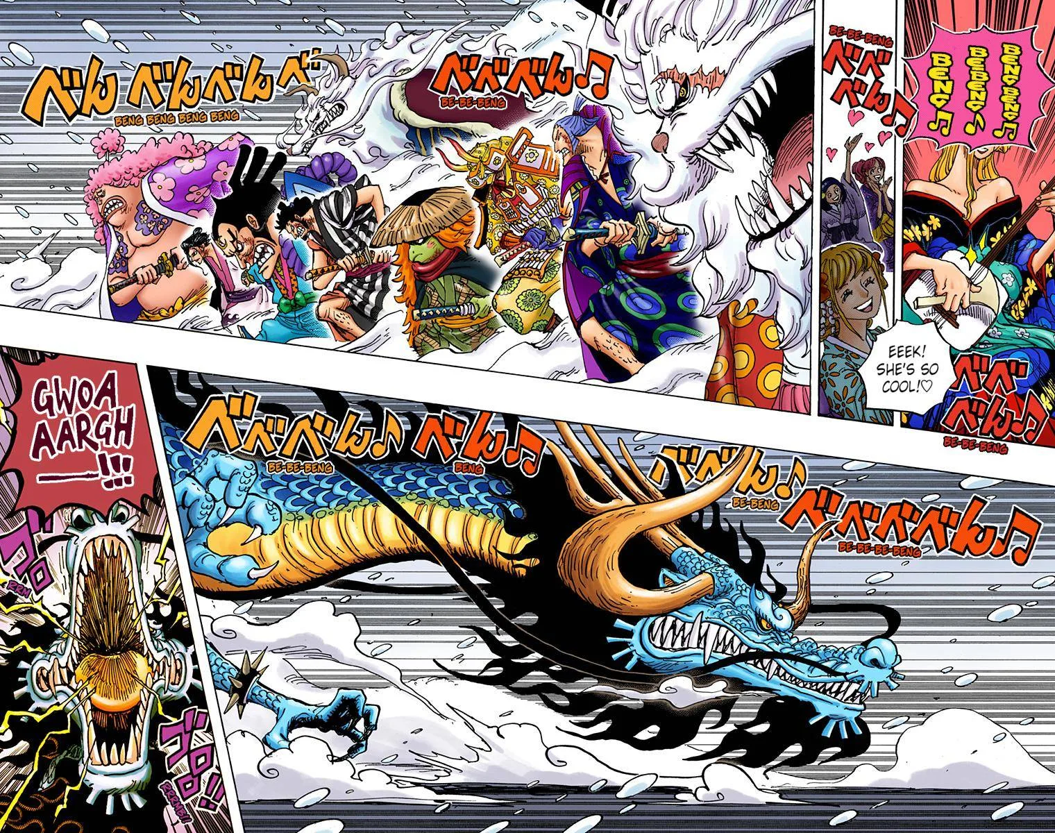 One Piece - Colored Chapter 992 page 6