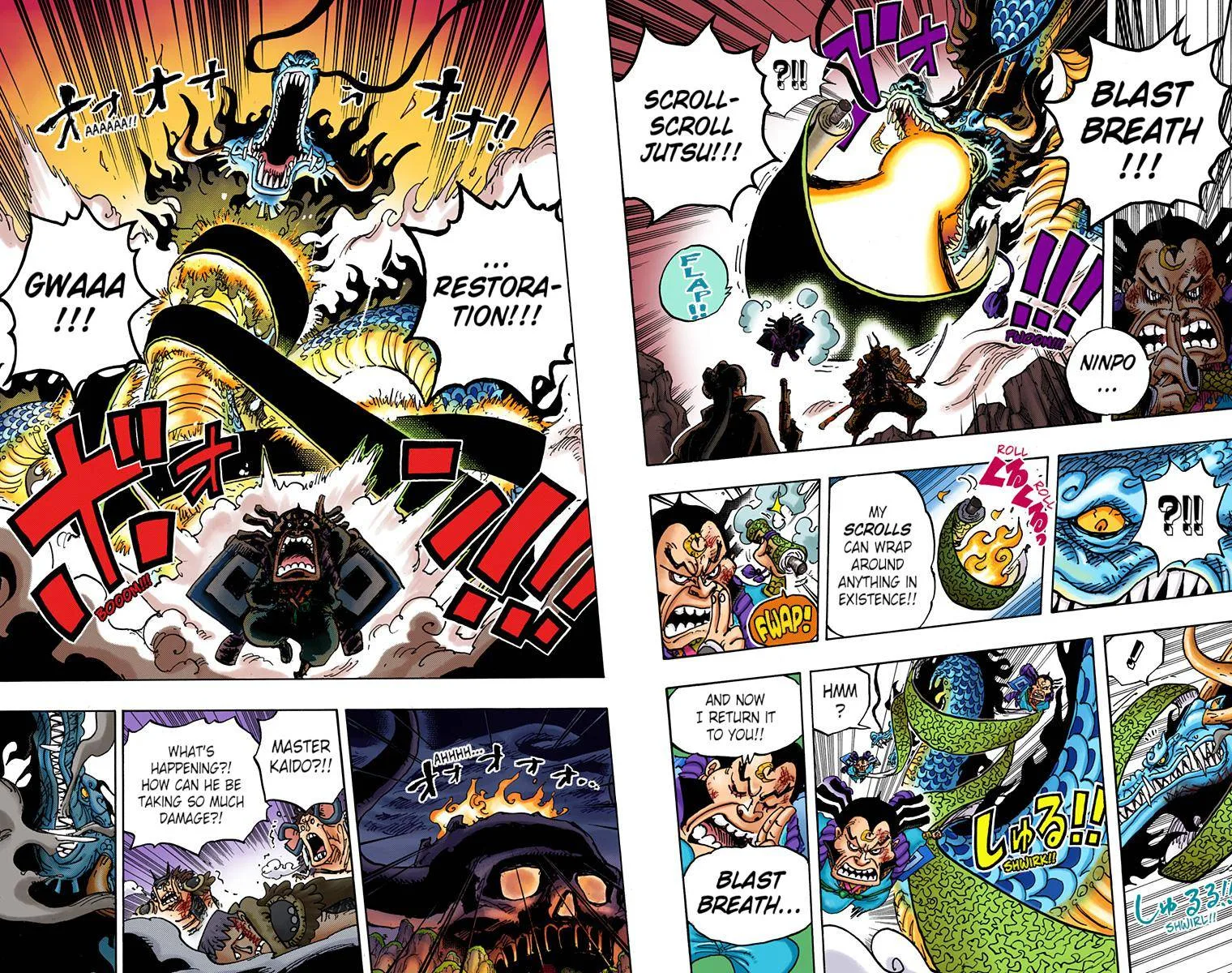 One Piece - Colored Chapter 992 page 12