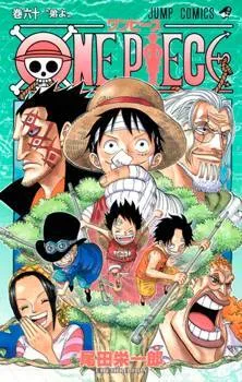 One Piece - Colored cover