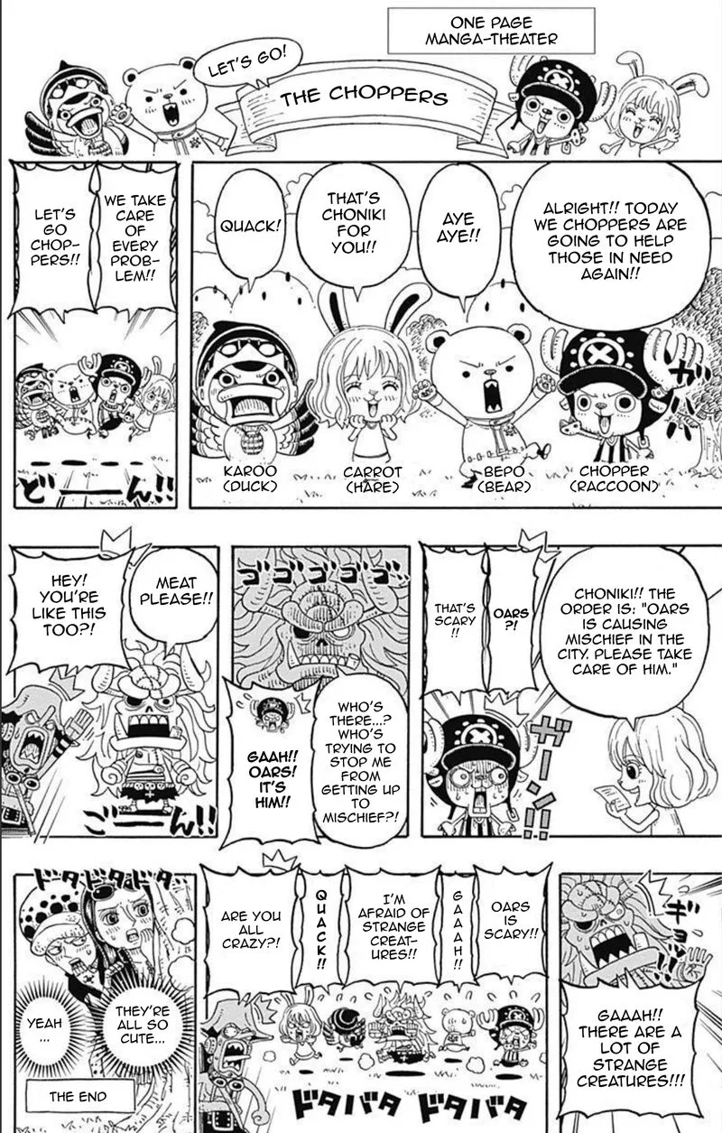 One Piece Party Chapter 11 page 6
