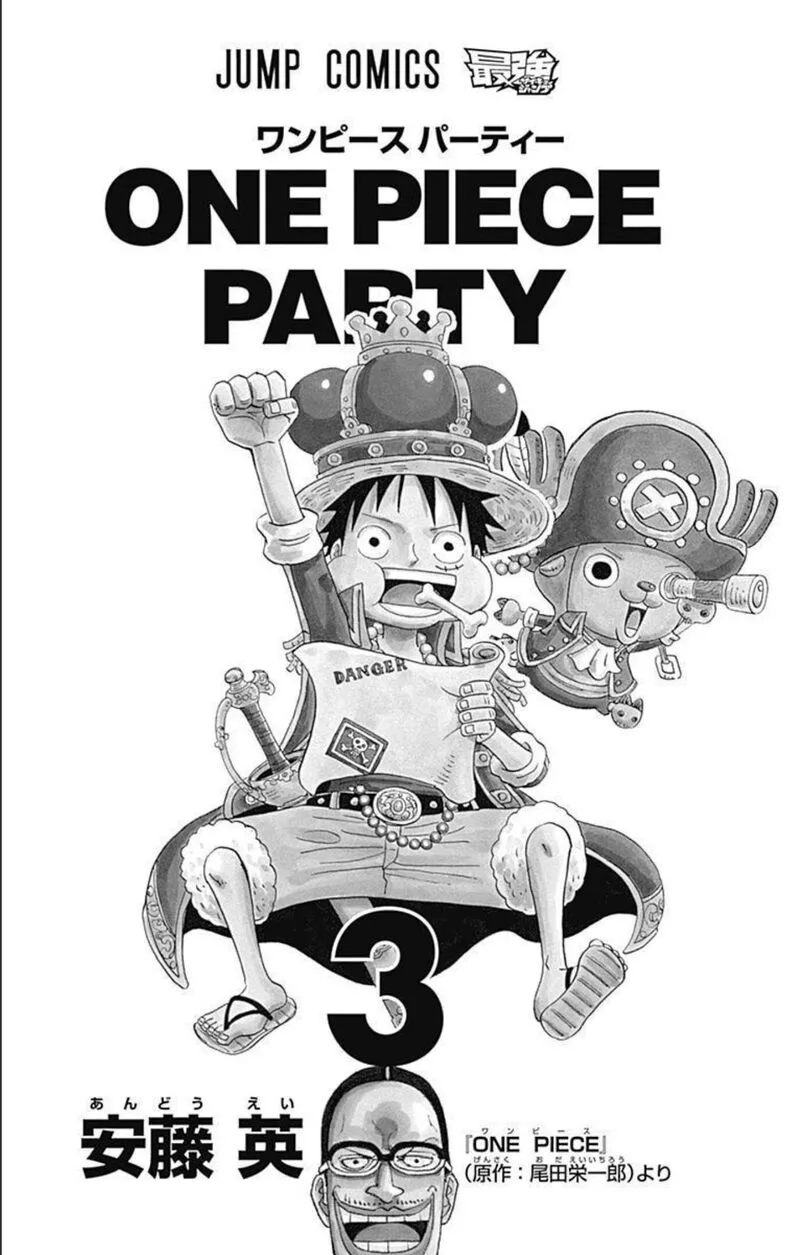 One Piece Party Chapter 11 page 2
