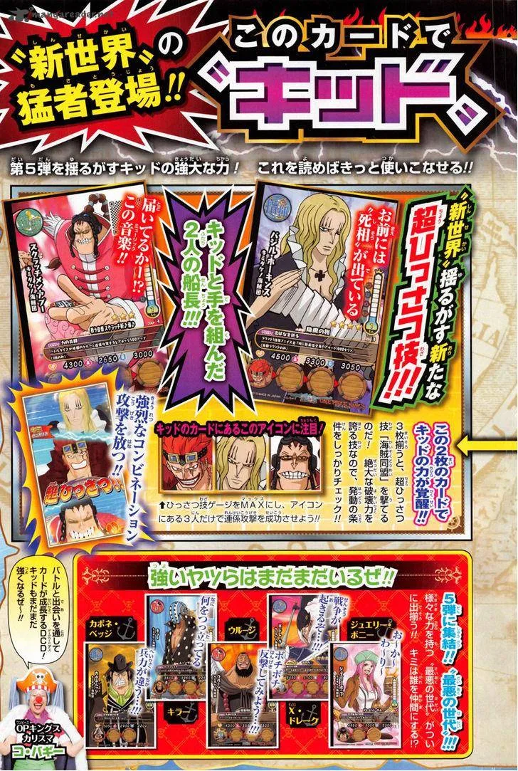 One Piece Party Chapter 2 page 3