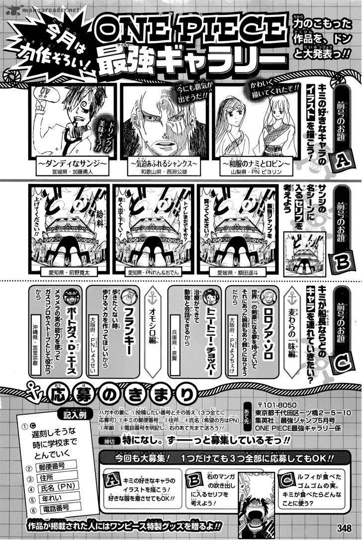One Piece Party Chapter 3 page 30