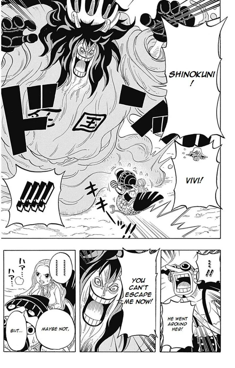 One Piece Party Chapter 4 page 24