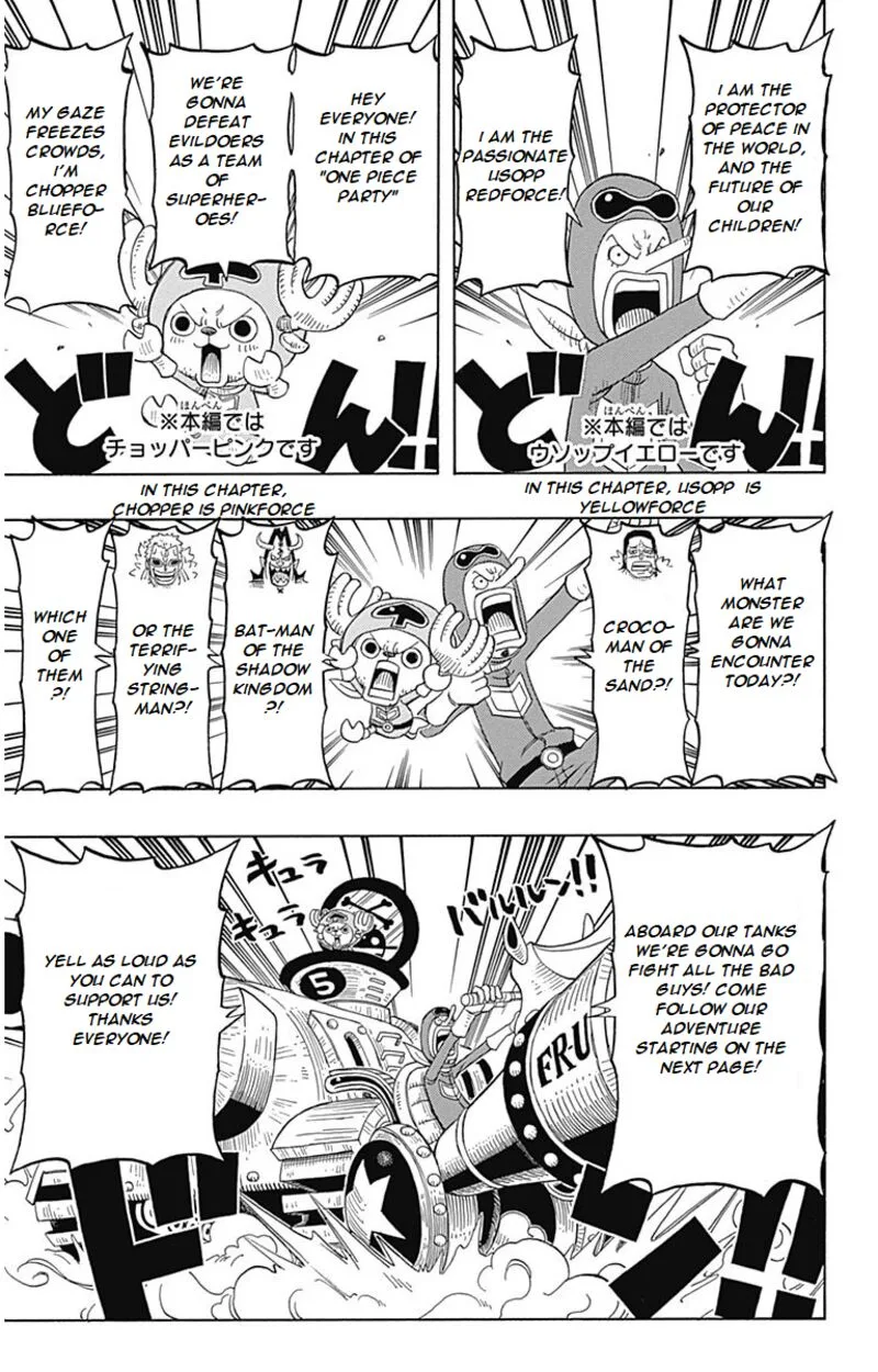 One Piece Party Chapter 5 page 2