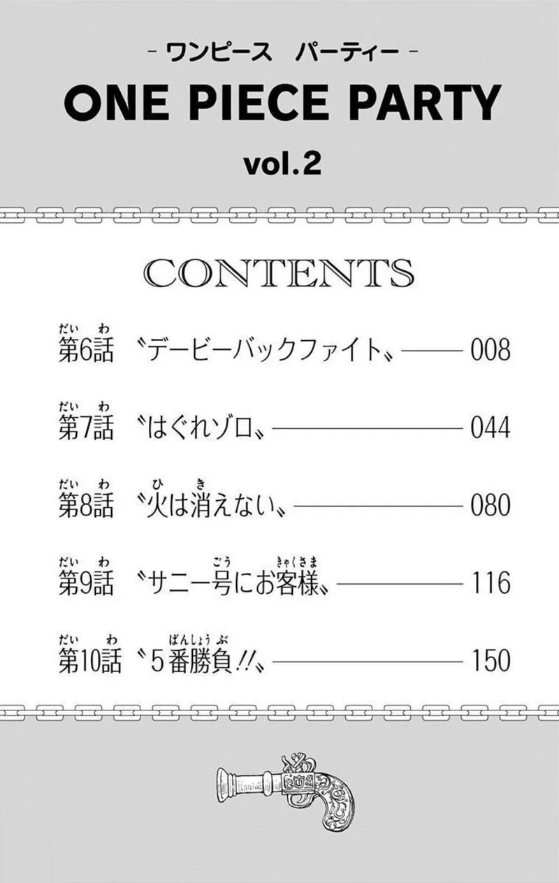 One Piece Party Chapter 6 page 6