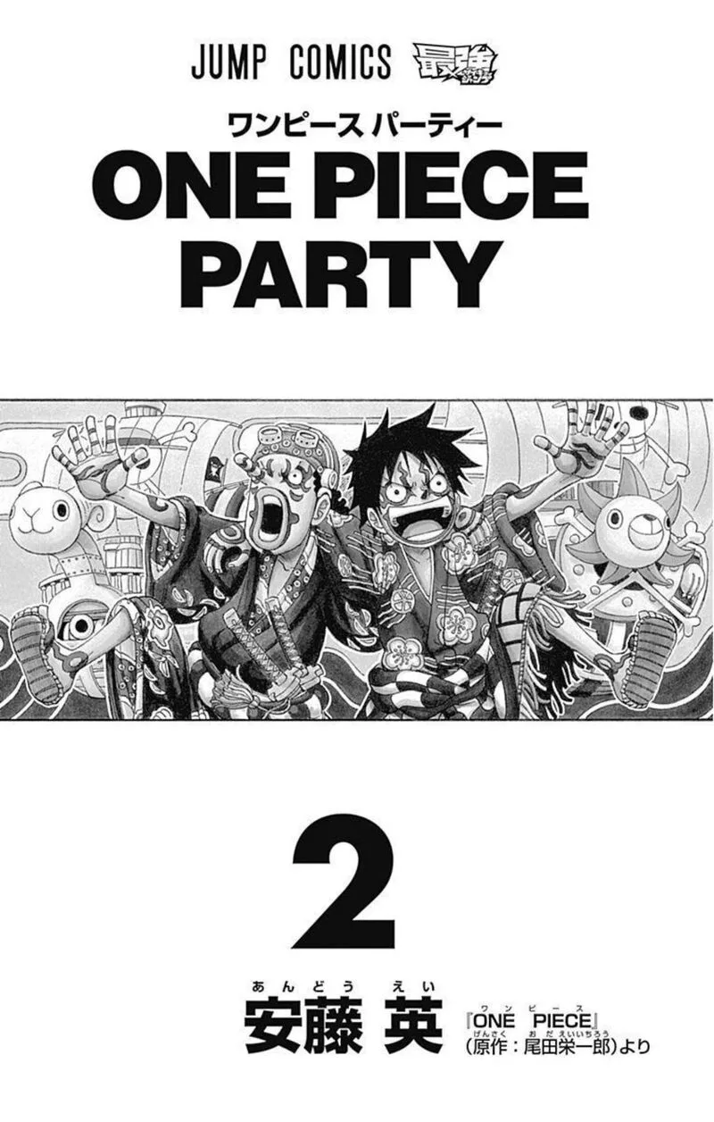 One Piece Party Chapter 6 page 3