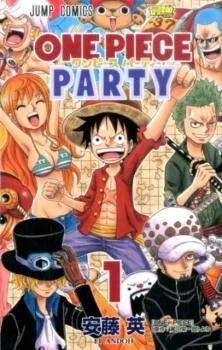 One Piece Party cover