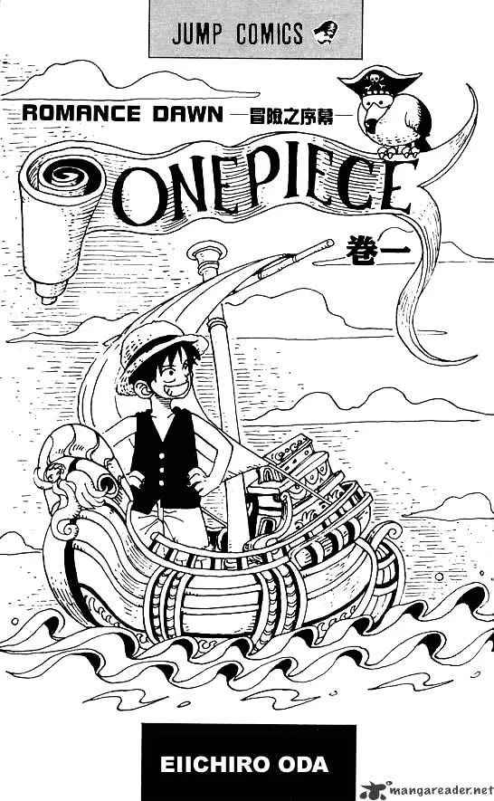 One Piece Chapter 1 page 2