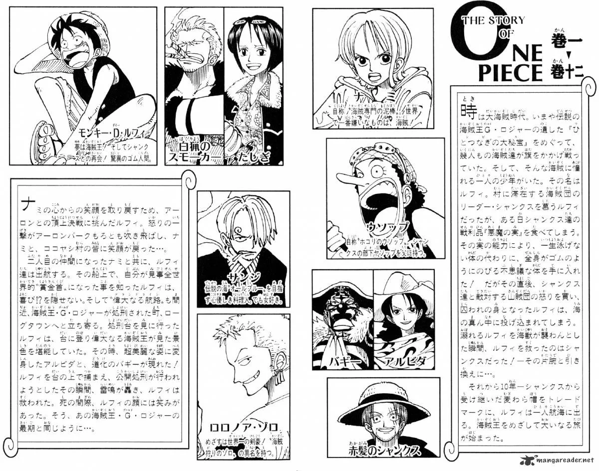 One Piece Chapter 100 page 5