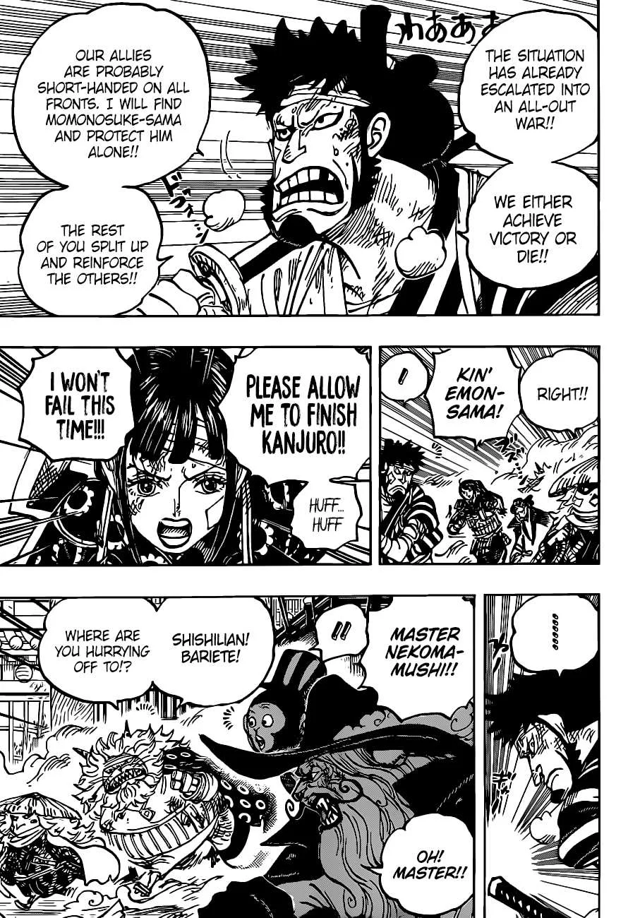 One Piece Chapter 1012 page 4