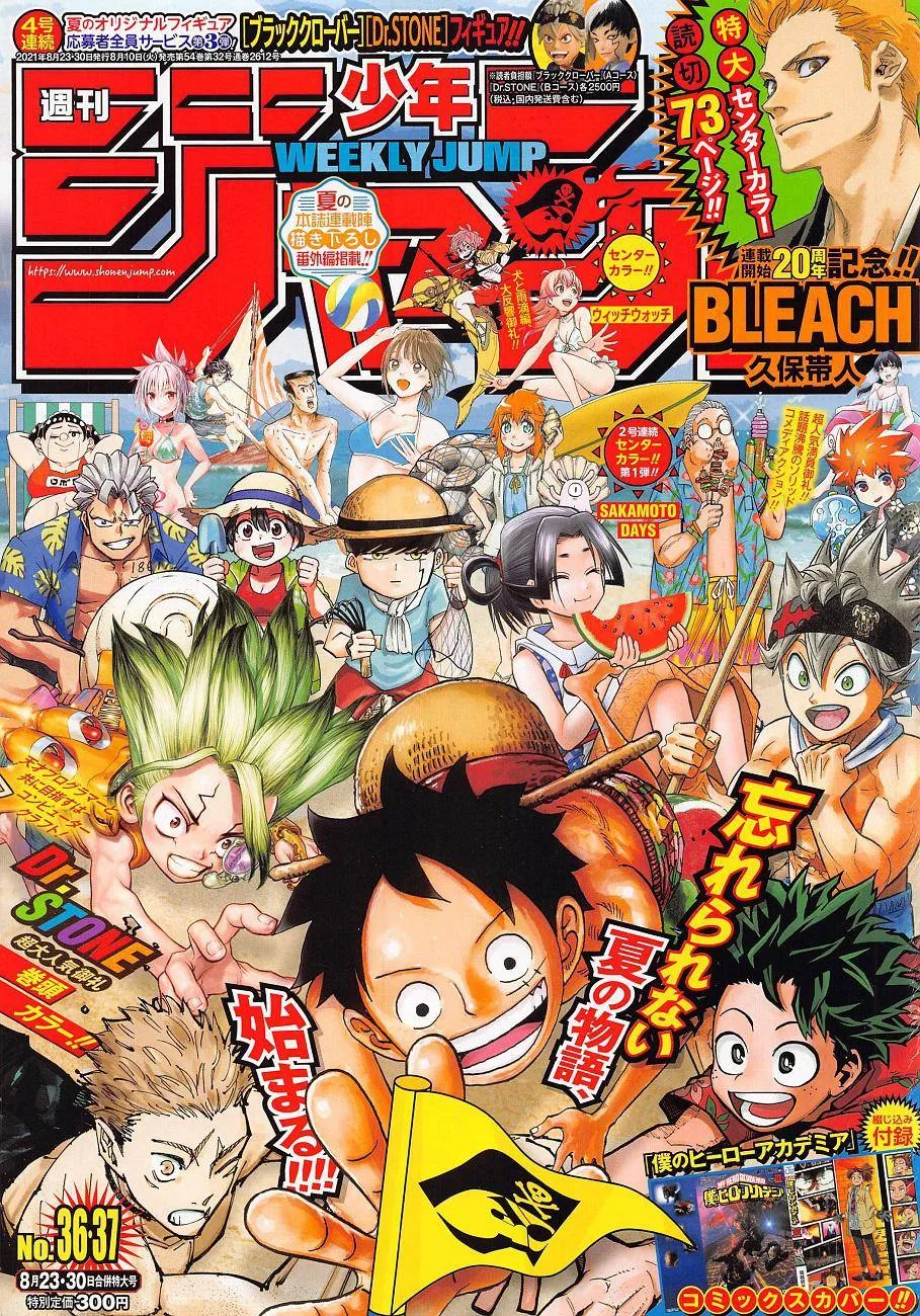 One Piece Chapter 1021 page 1