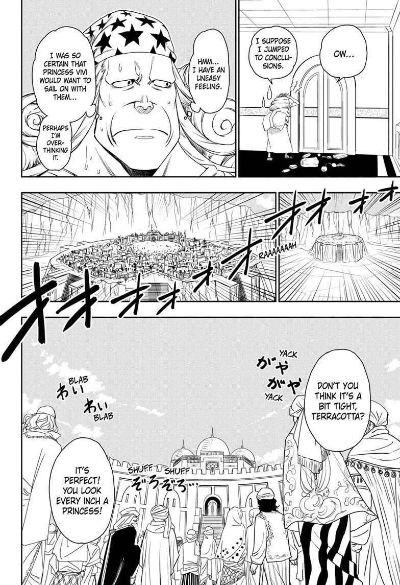 One Piece Chapter 1023.5 page 6