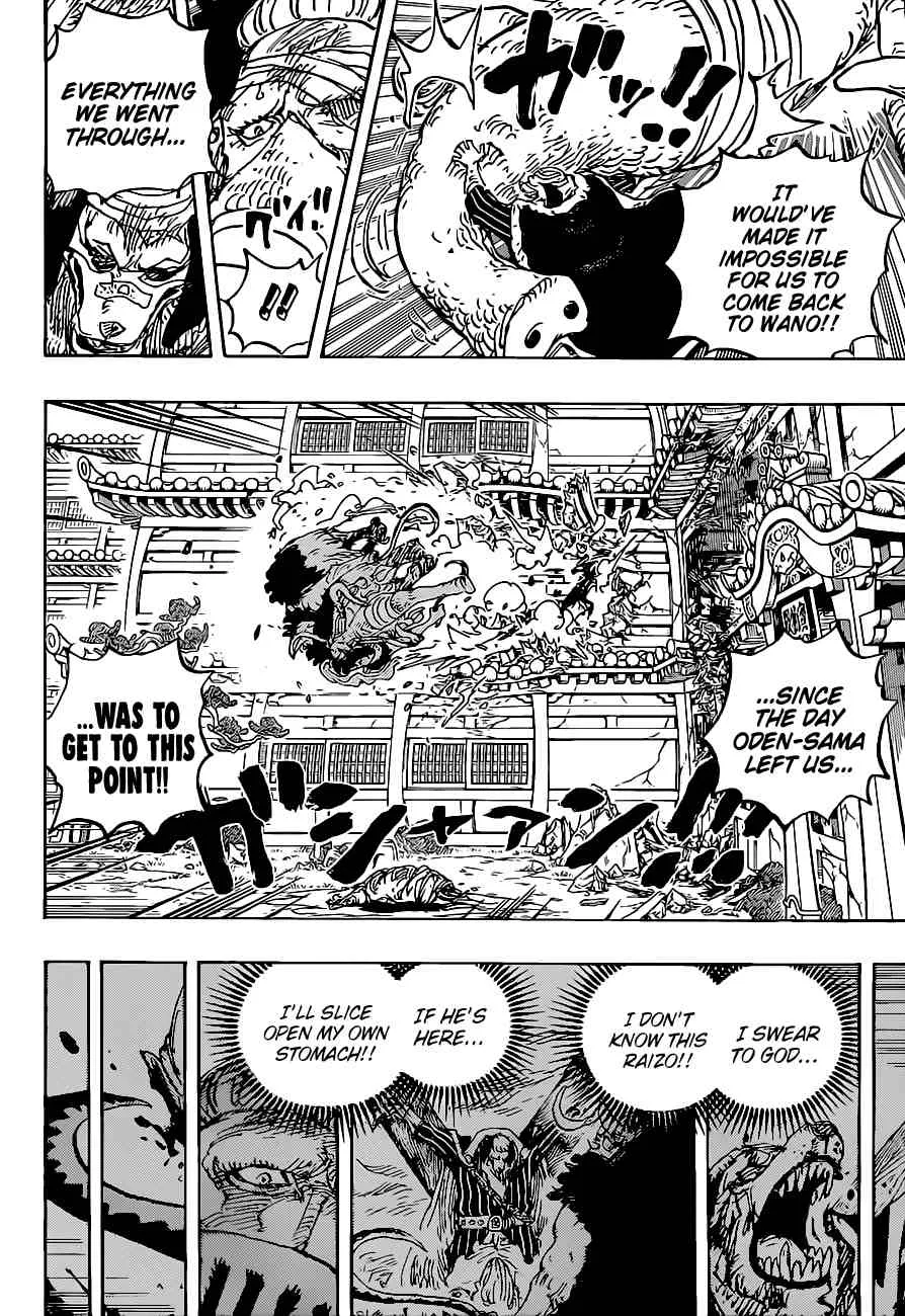 One Piece Chapter 1023 page 14