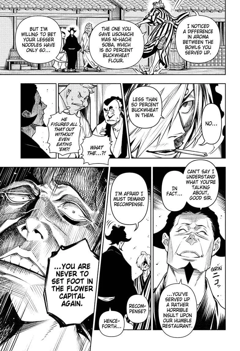 One Piece Chapter 1036.5 page 10