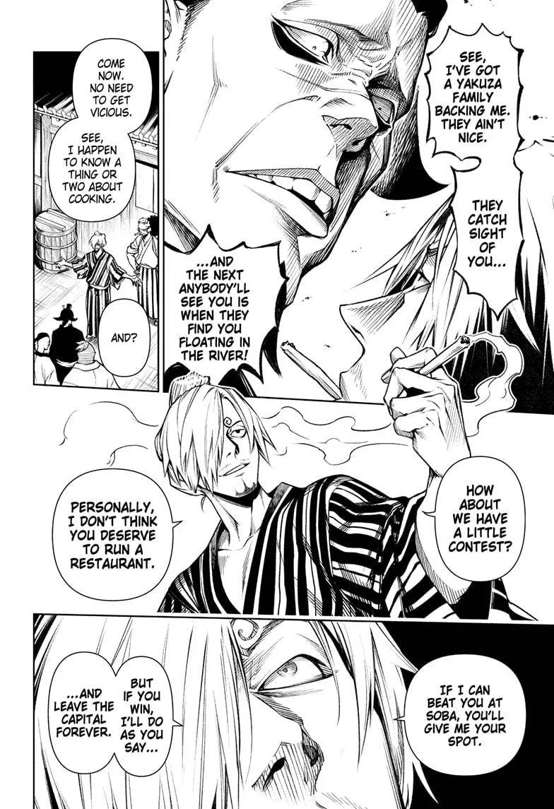 One Piece Chapter 1036.5 page 11