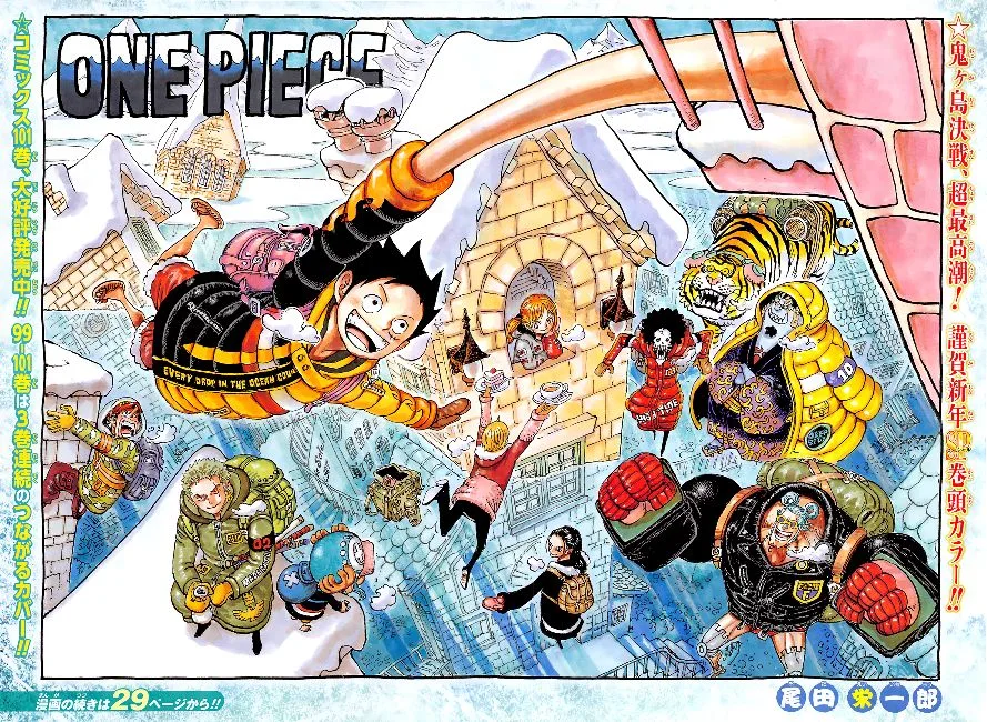 One Piece Chapter 1036 page 3