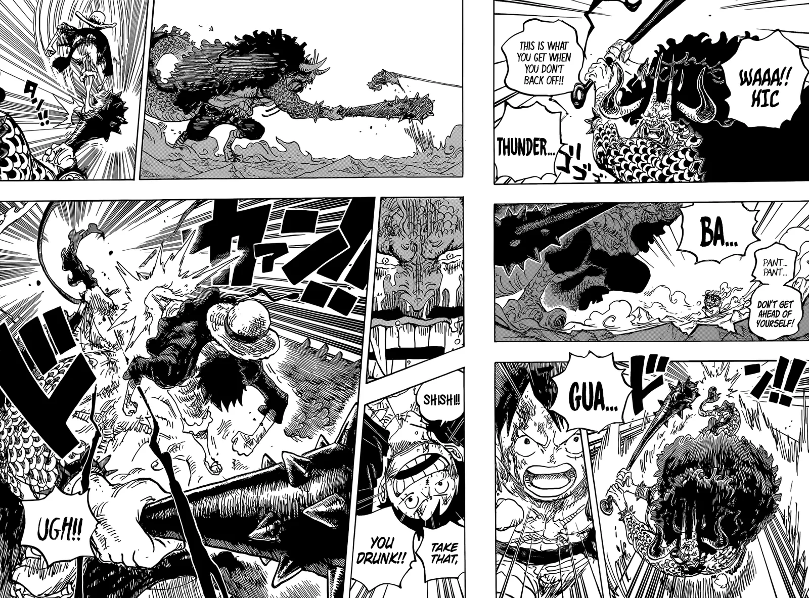One Piece Chapter 1037 page 9