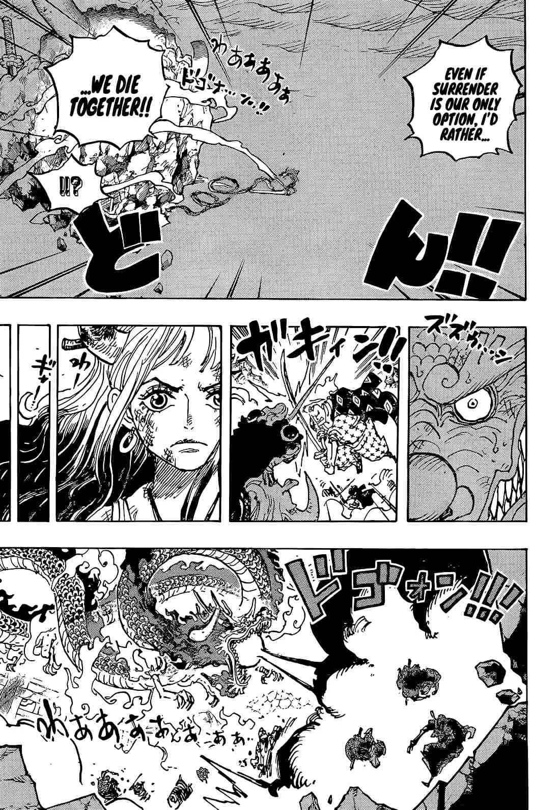 One Piece Chapter 1043 page 14