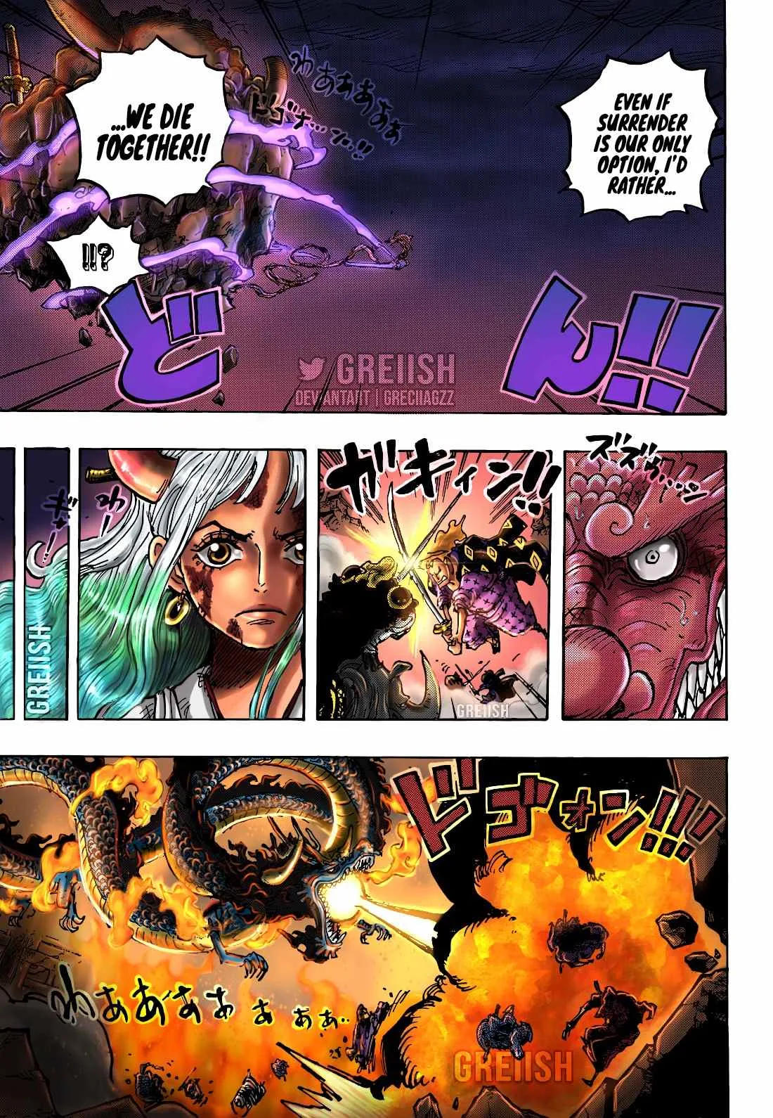 One Piece Chapter 1043 page 19