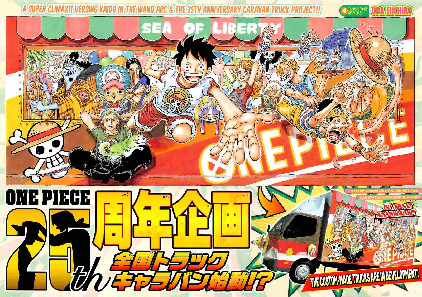 One Piece Chapter 1045 page 3