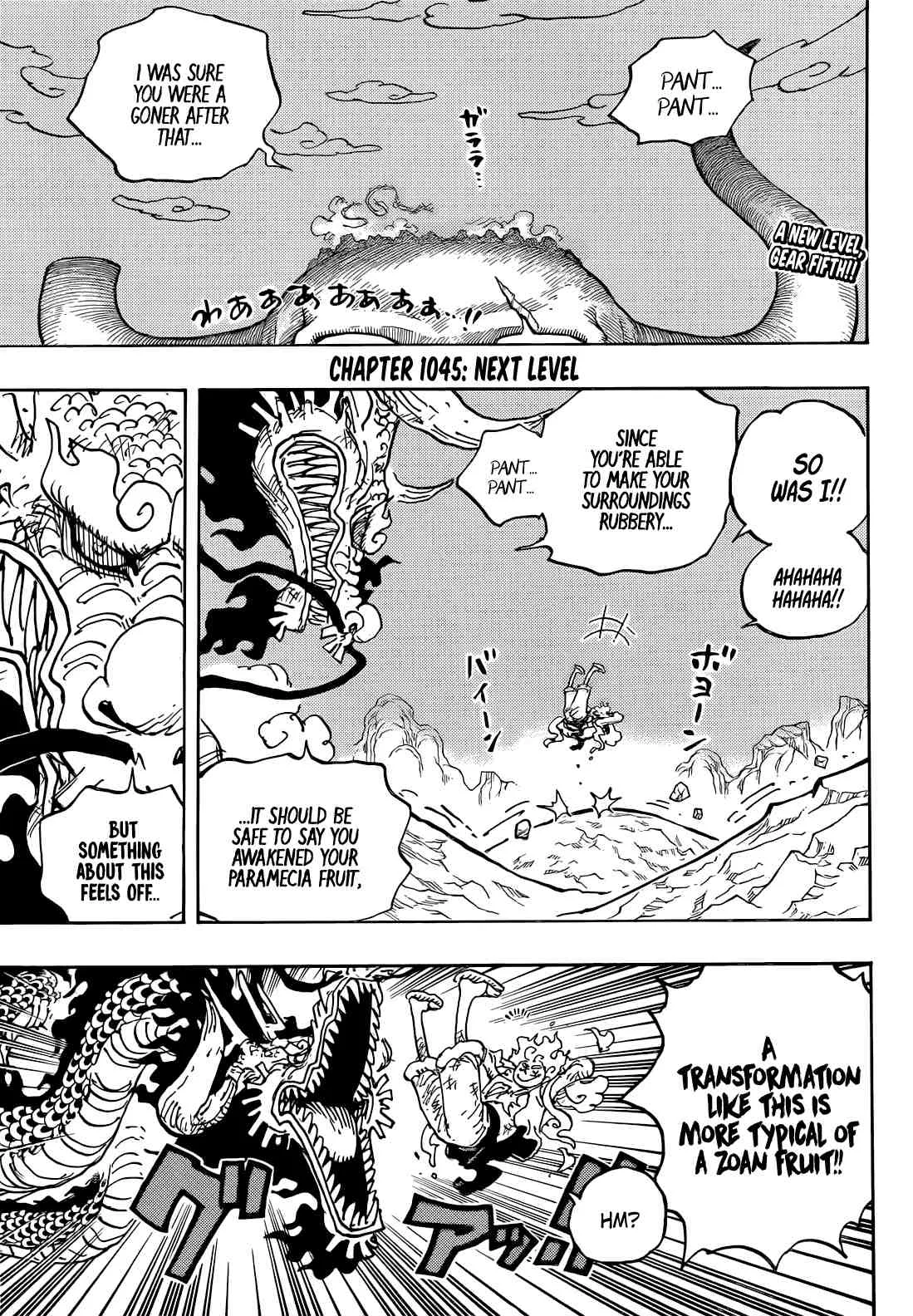 One Piece Chapter 1045 page 4