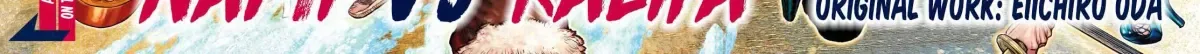 One Piece Chapter 1046.1 page 10