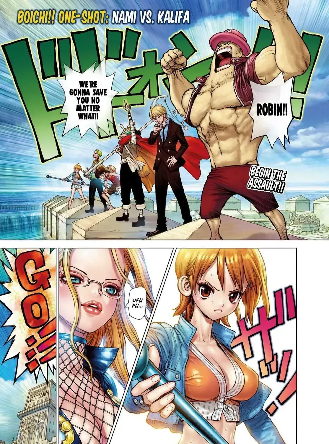 One Piece Chapter 1046.1 page 7