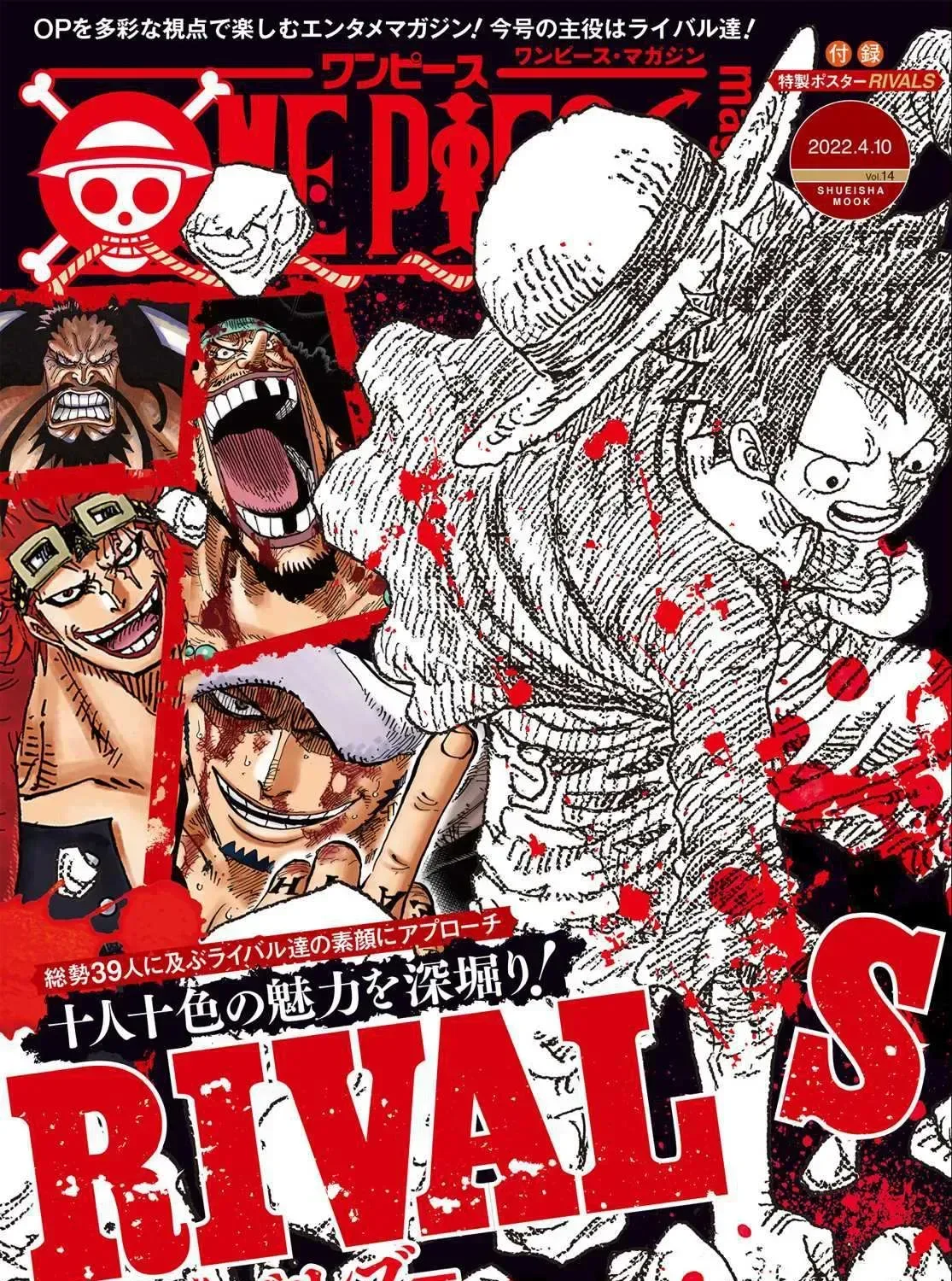 One Piece Chapter 1046.2 page 2