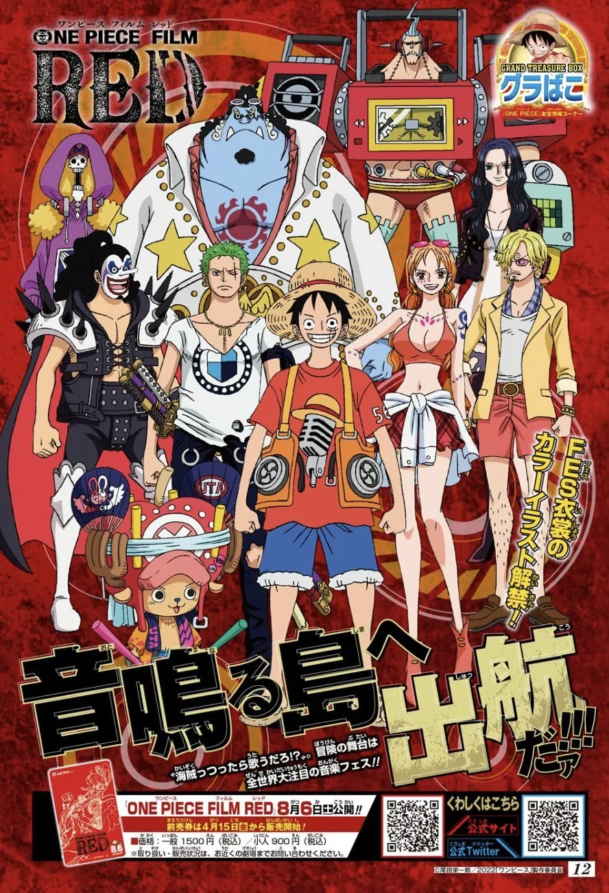 One Piece Chapter 1046.56 page 11